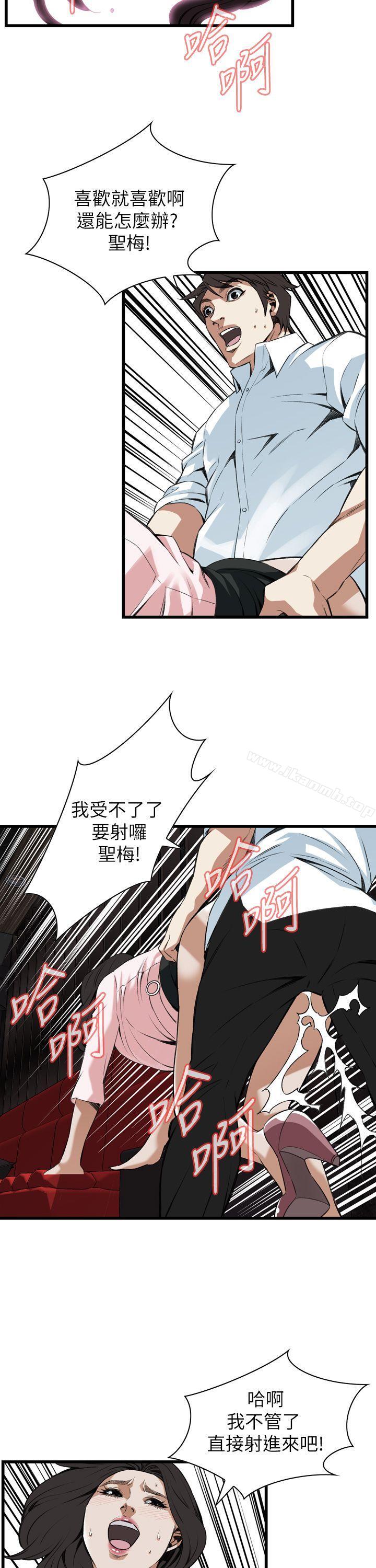 第102話 - 第21.jpg页