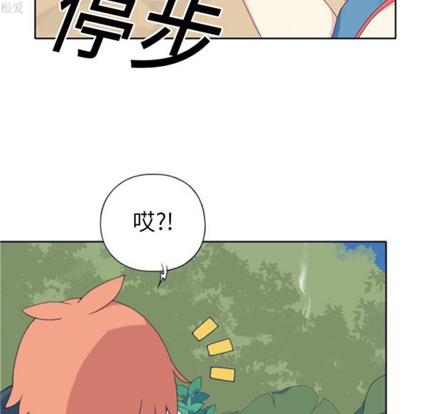 第 5 话 - 第73.jpg页