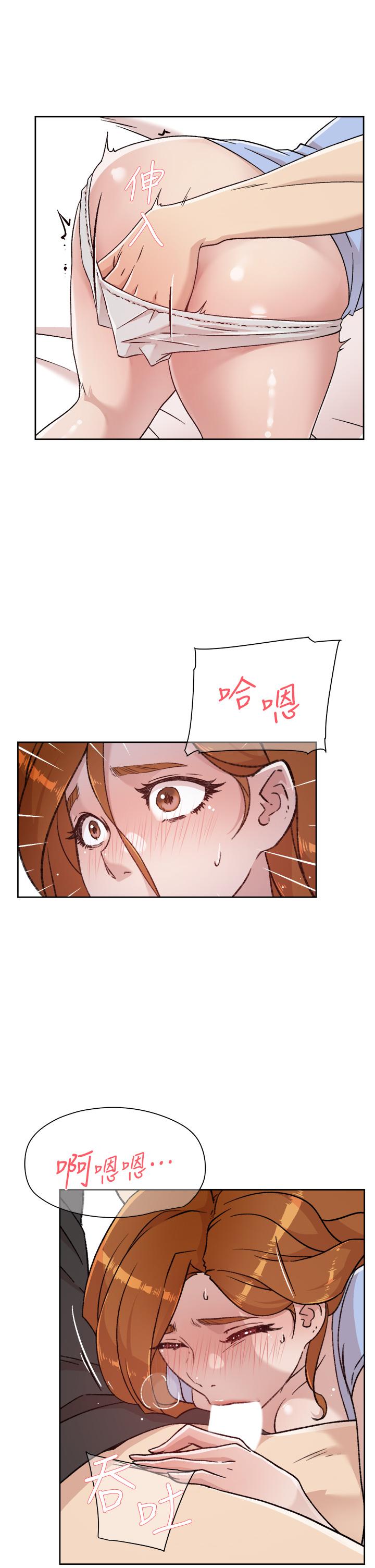 第31話-體驗插進去的感覺 - 第11.jpg页