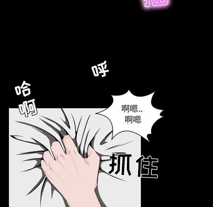 第 10 话 - 第52.jpg页