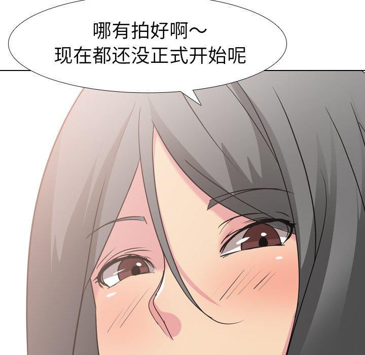 第 9 话 - 第132.jpg页
