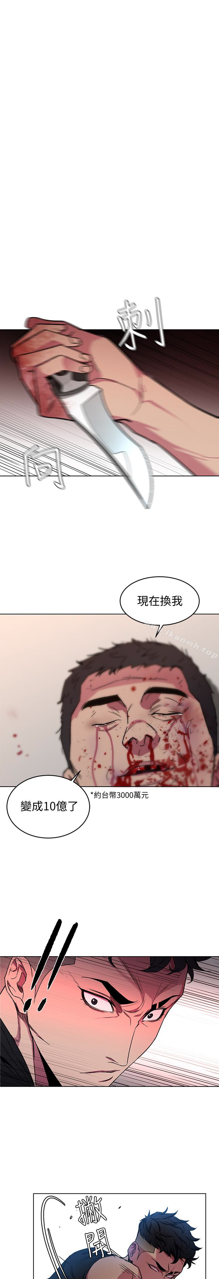 第22話-陷入危機的詩妍 - 第1.jpg页