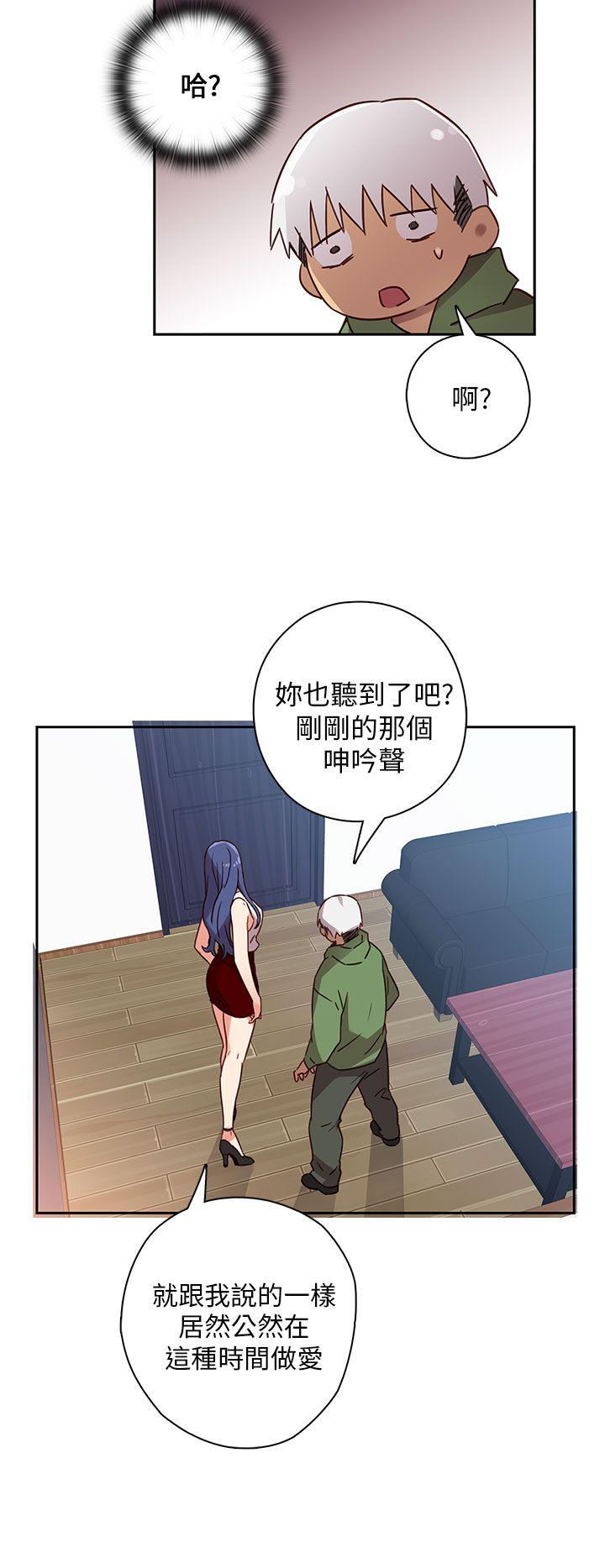 第 8 话 - 第13.jpg页
