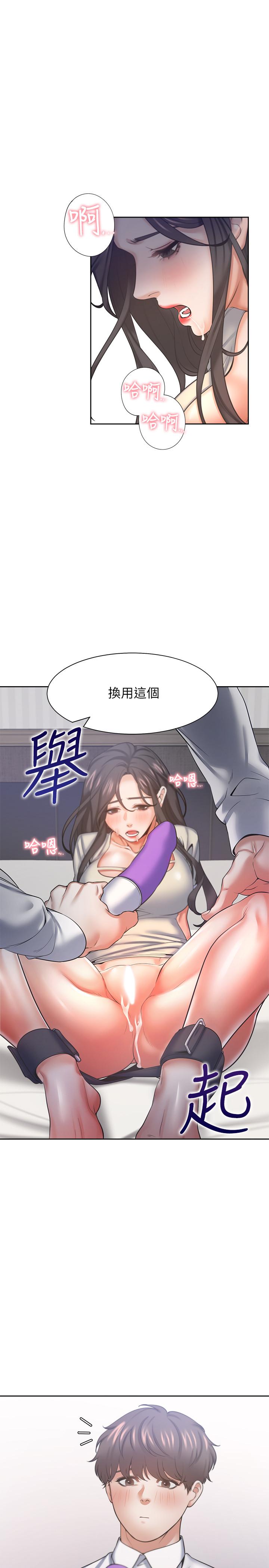 第31话-被玩具惩罚 - 第34.jpg页