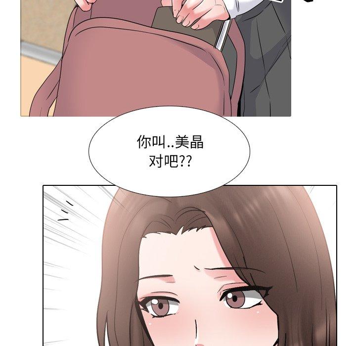 第30话 - 第22.jpg页