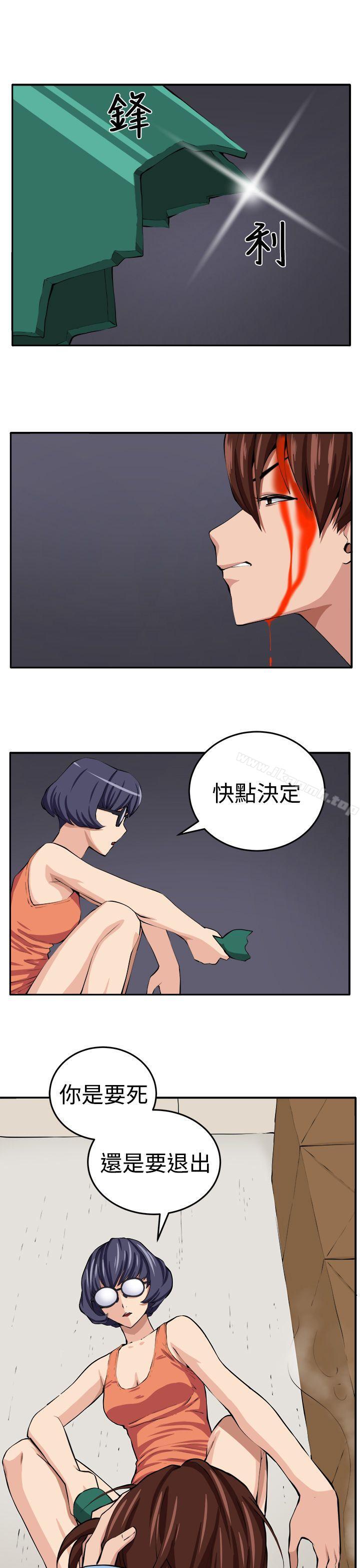 第15话 - 第1.jpg页