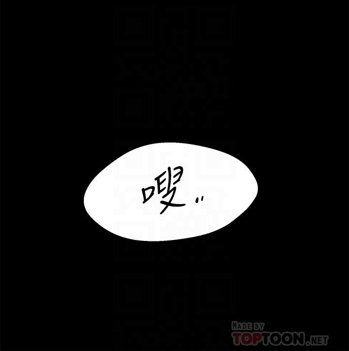 第7話-婉晴的秘密 - 第18.jpg页