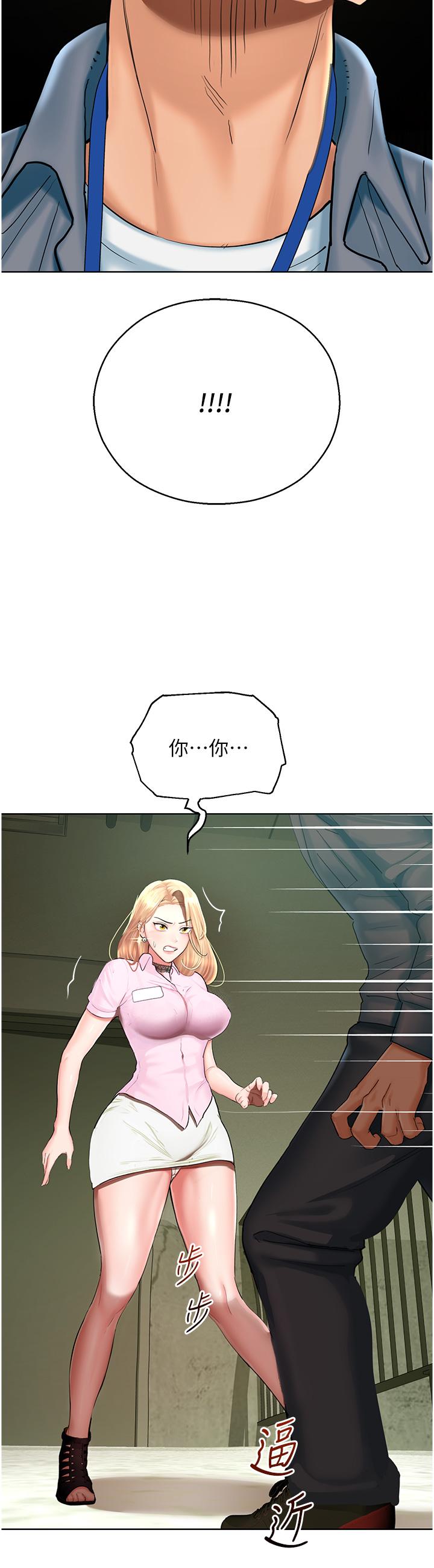 第5话-其实妳很想被上吧 - 第57.jpg页