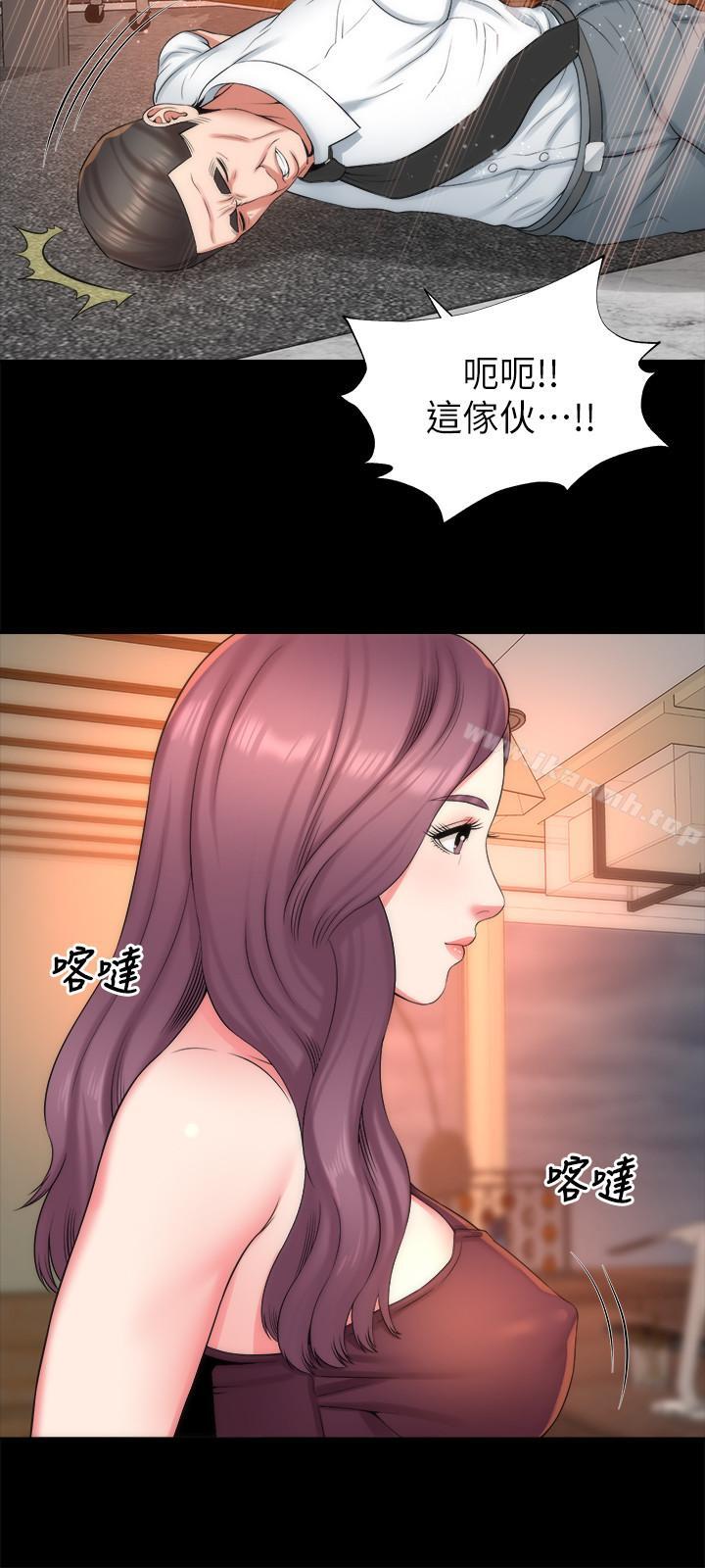 第36話-越來越複雜的關係 - 第15.jpg页