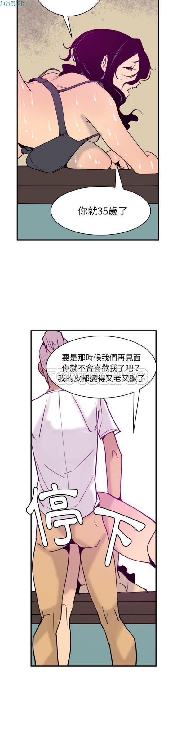 第 39 话 - 第24.jpg页
