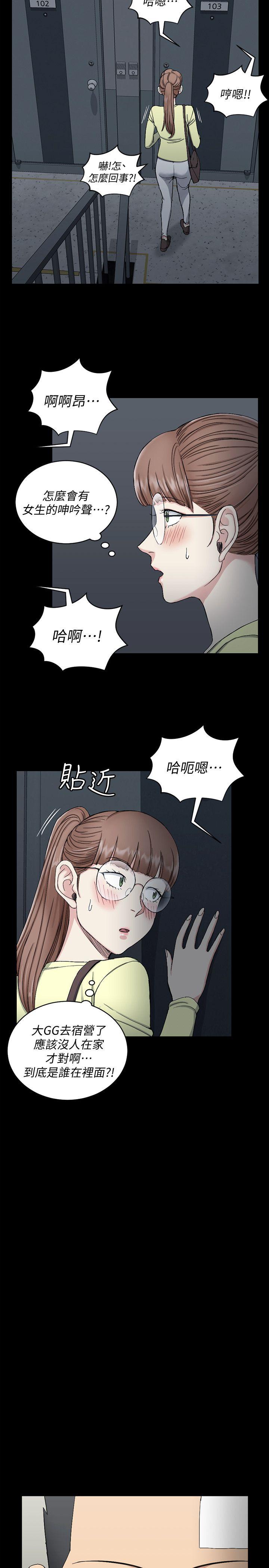 第72話-脫掉內褲喝交杯酒 - 第8.jpg页