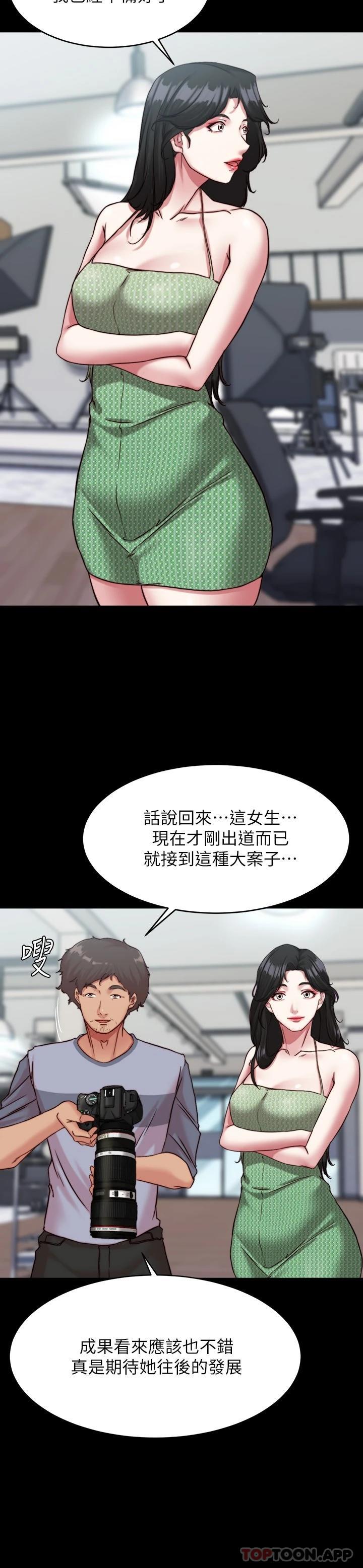 第120话-被干到气喘吁吁 - 第7.jpg页