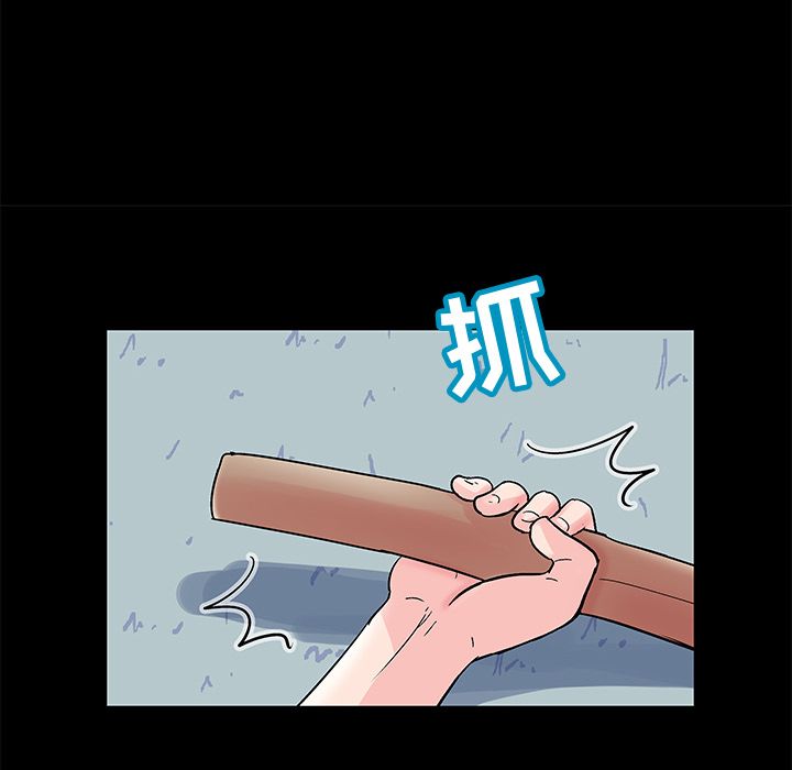 第68话 - 第80.jpg页