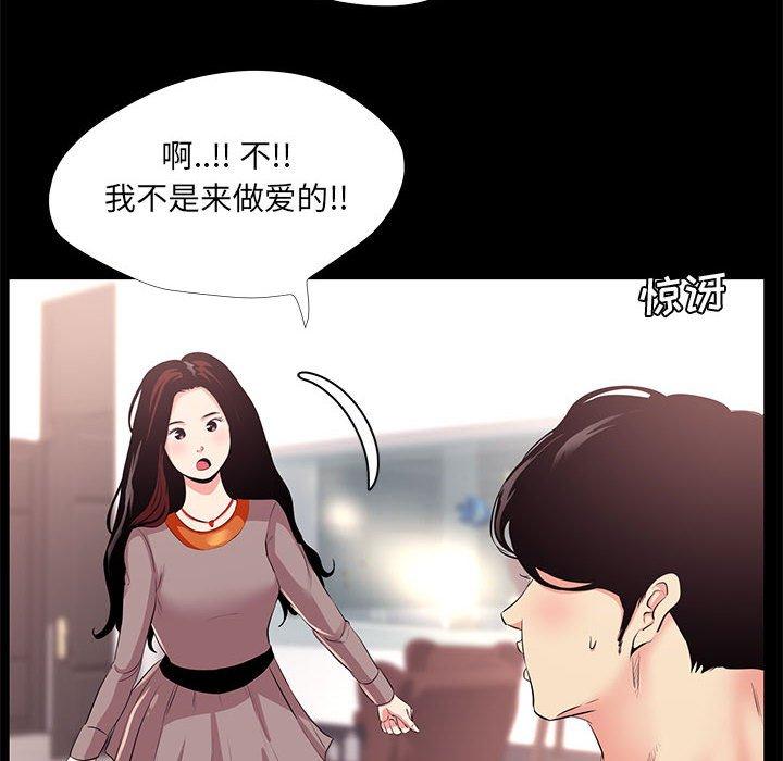 第 24 话 - 第82.jpg页
