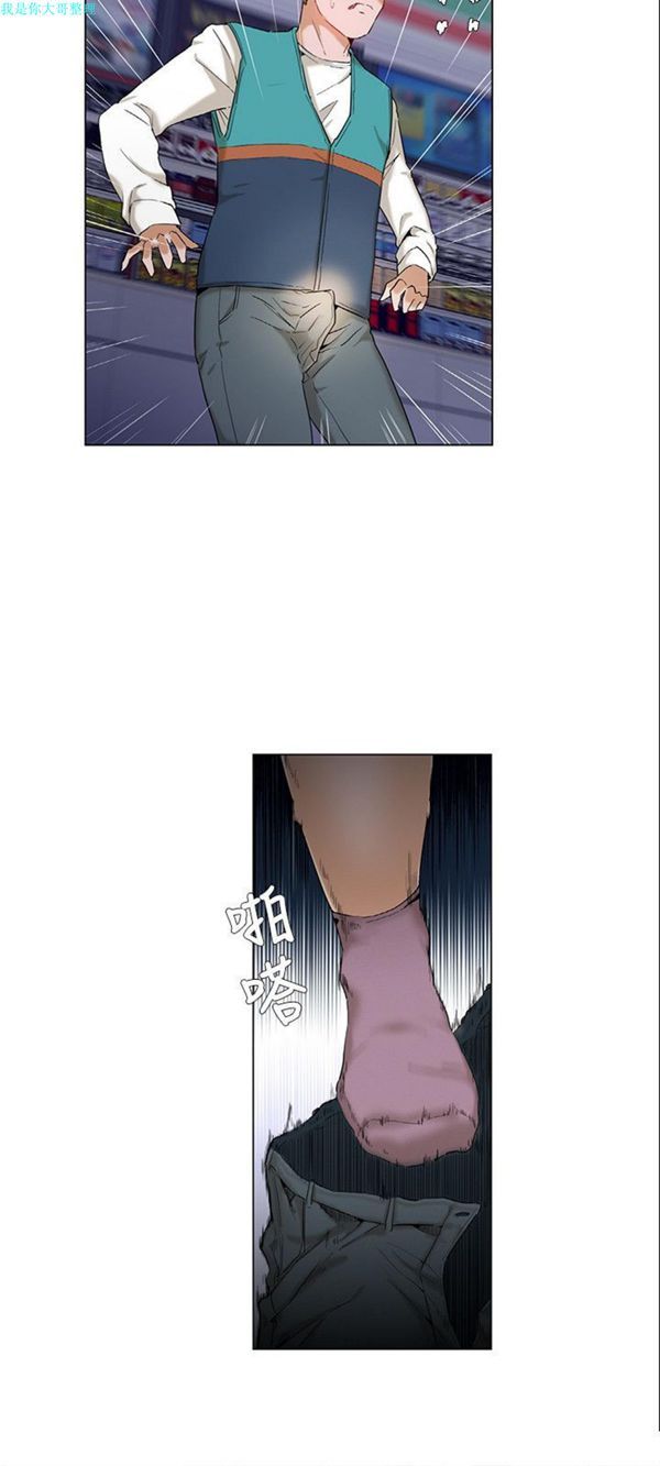 第 3 话 - 第6.jpg页