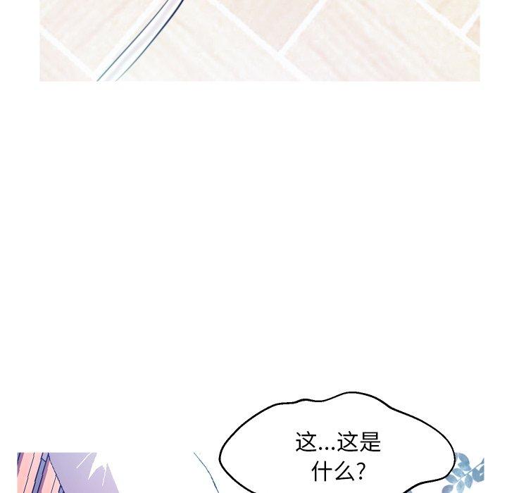 第 6 话 - 第63.jpg页