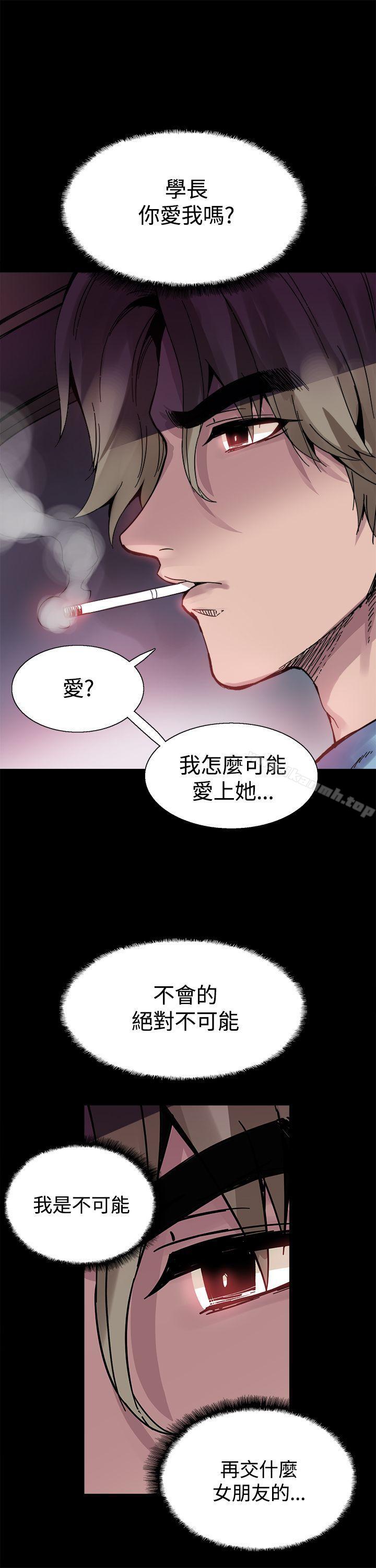 第17話 - 第4.jpg页