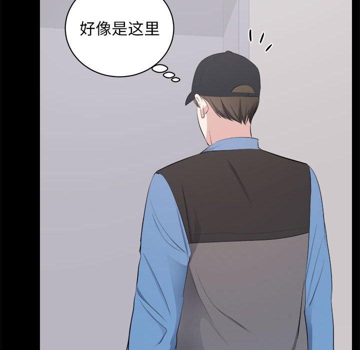 第 10 话 - 第81.jpg页