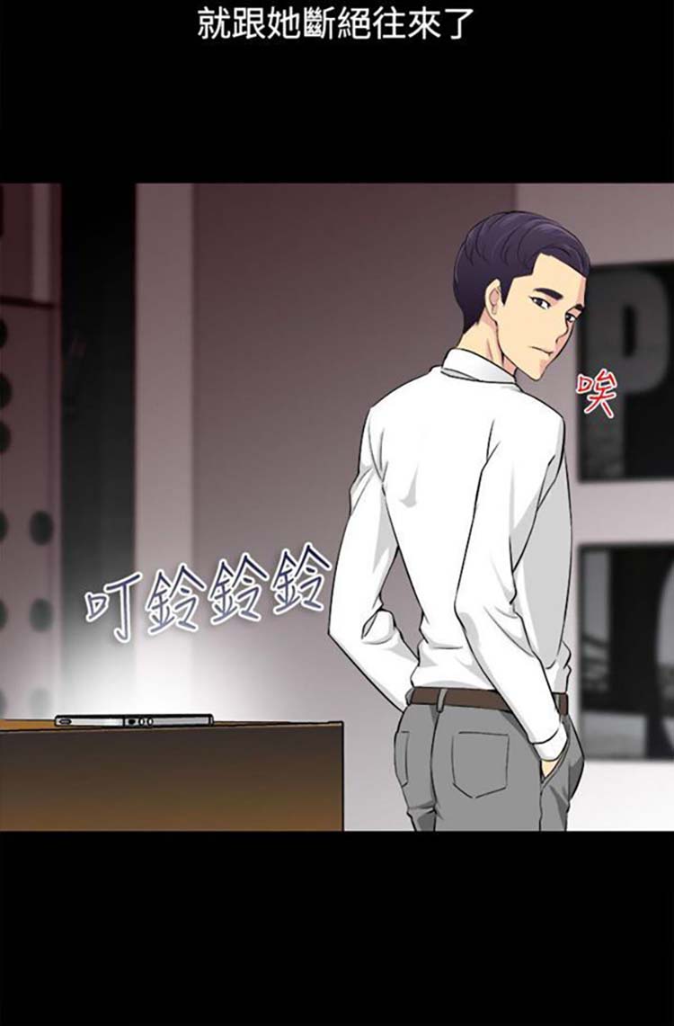 第 86 话 - 第19.jpg页