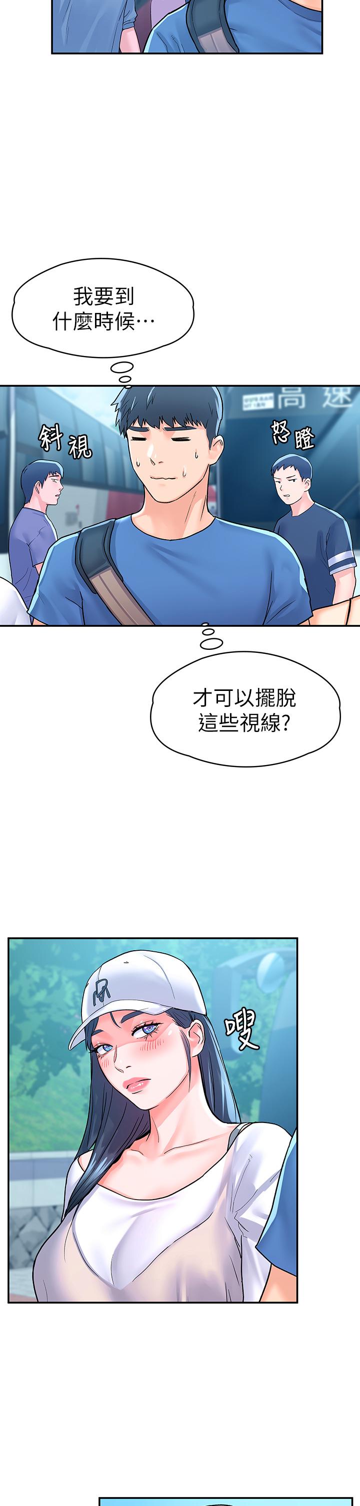 第69話-在遊覽車裡偷摸 - 第19.jpg页