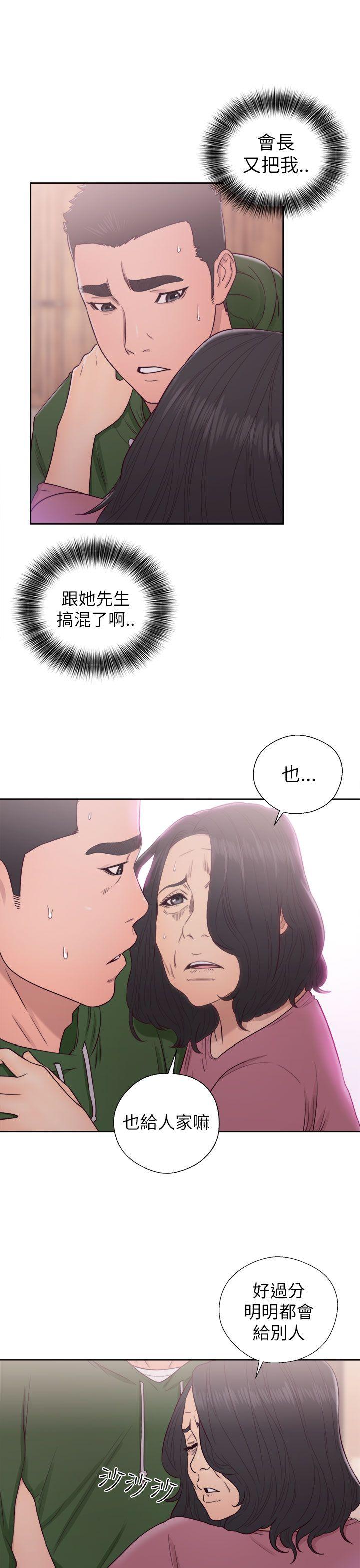 第47話 - 第15.jpg页