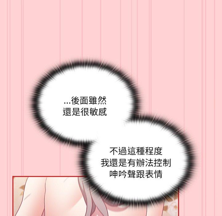 第55话 - 第49.jpg页