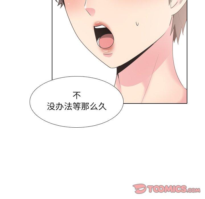 第37话 - 第84.jpg页