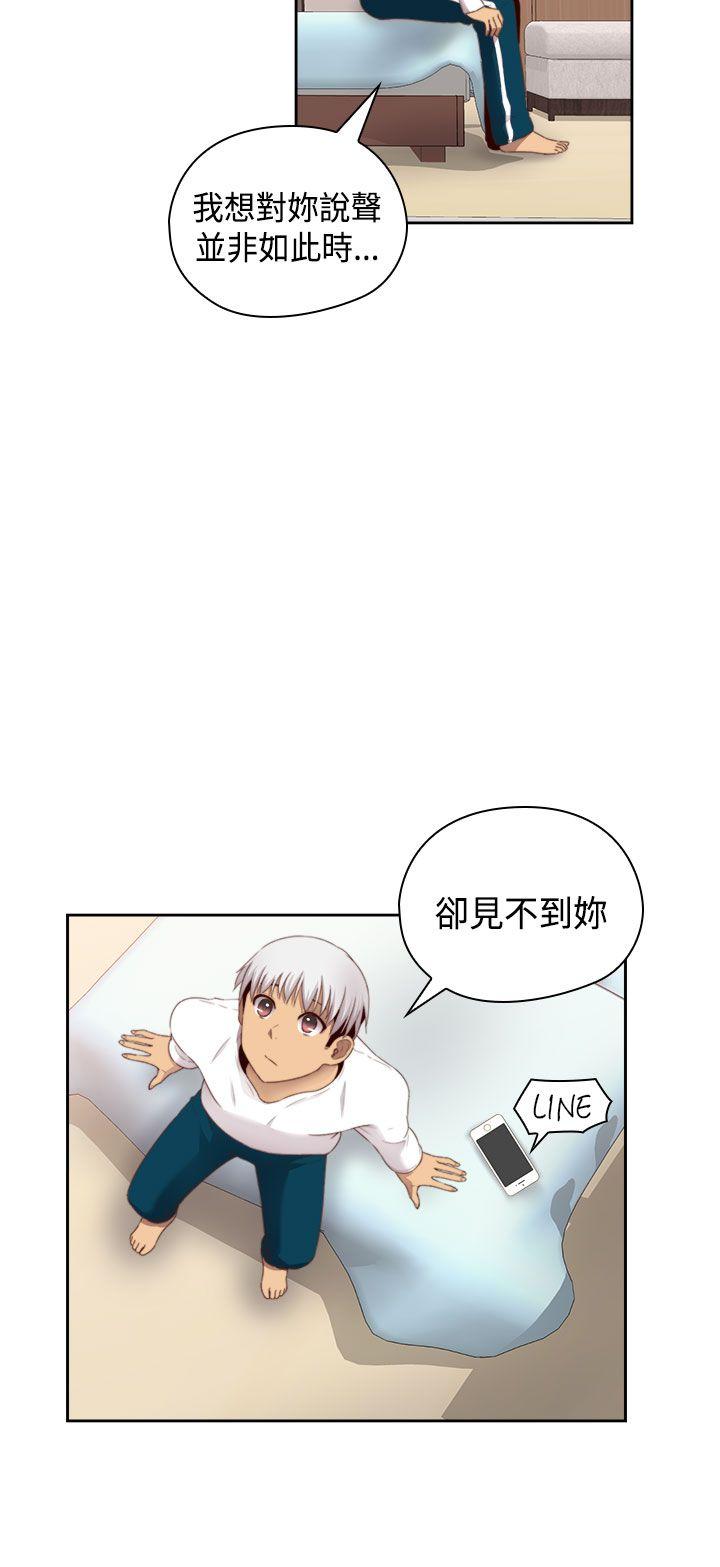 第 70 话 - 第21.jpg页