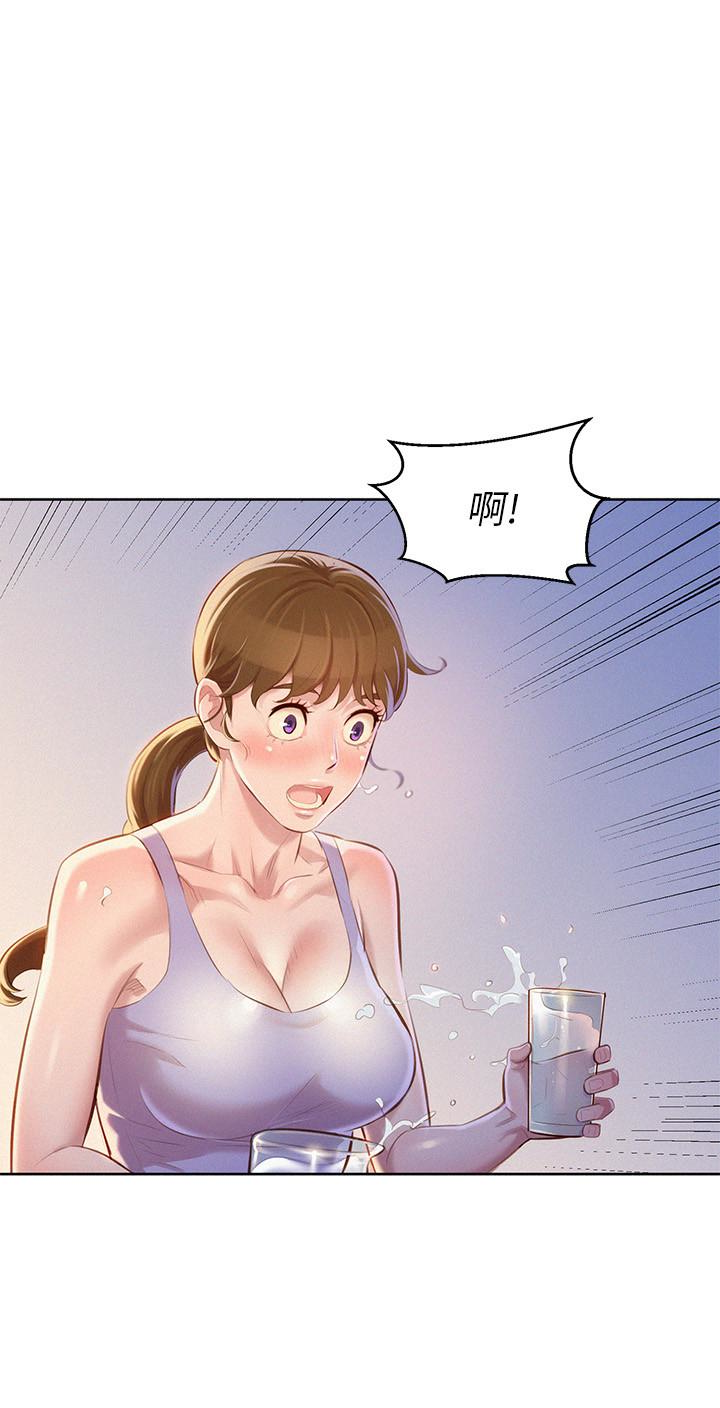 第68话-被志豪馴服的慧美 - 第14.jpg页