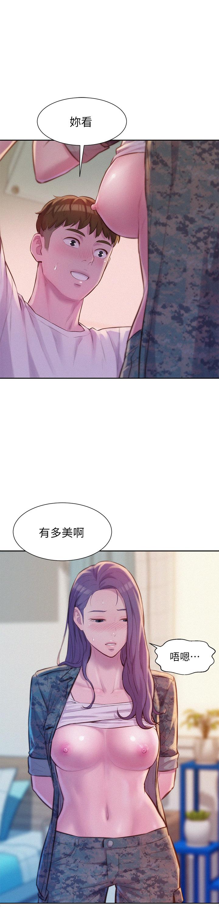第6話-幹勁十足的姐姐 - 第20.jpg页