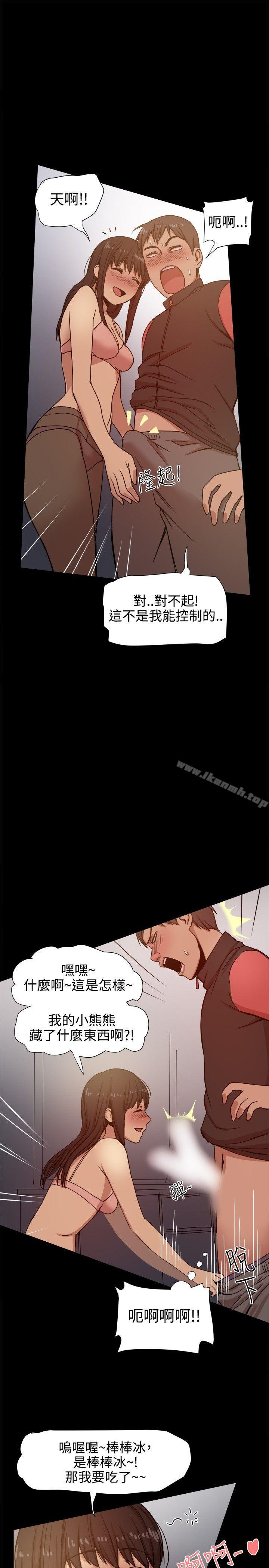 第13话 - 第4.jpg页