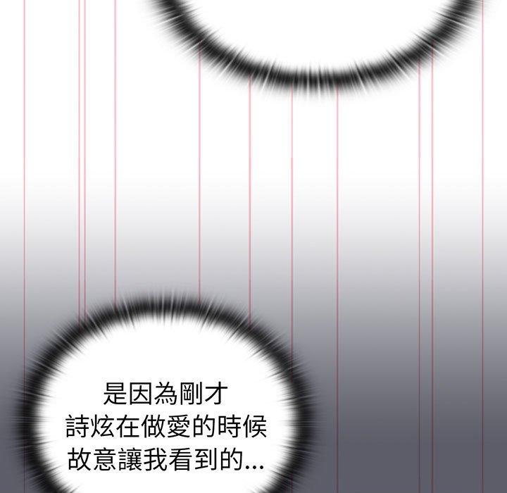 第88话 - 第121.jpg页