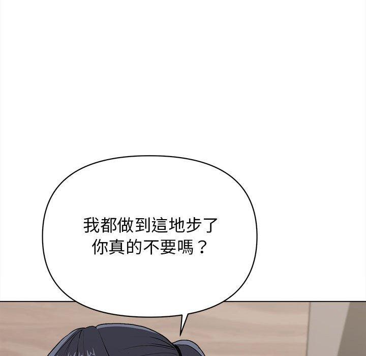 第8話 - 第144.jpg页