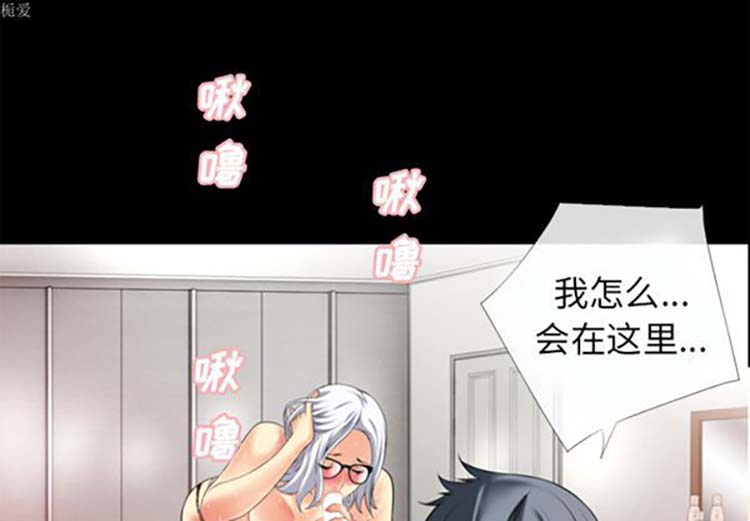 第 34 话 - 第2.jpg页