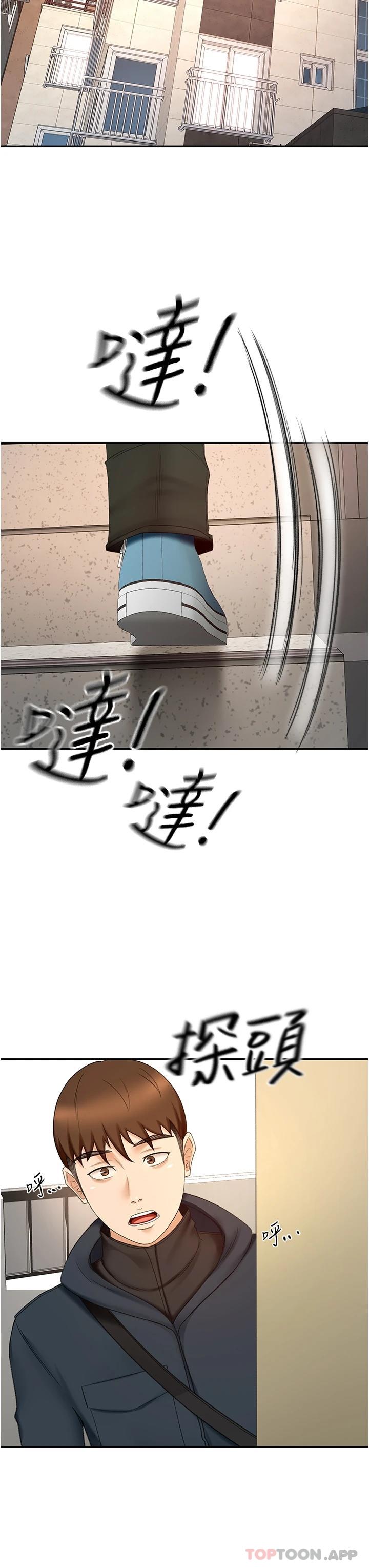 第68话-听话就让你内射 - 第32.jpg页