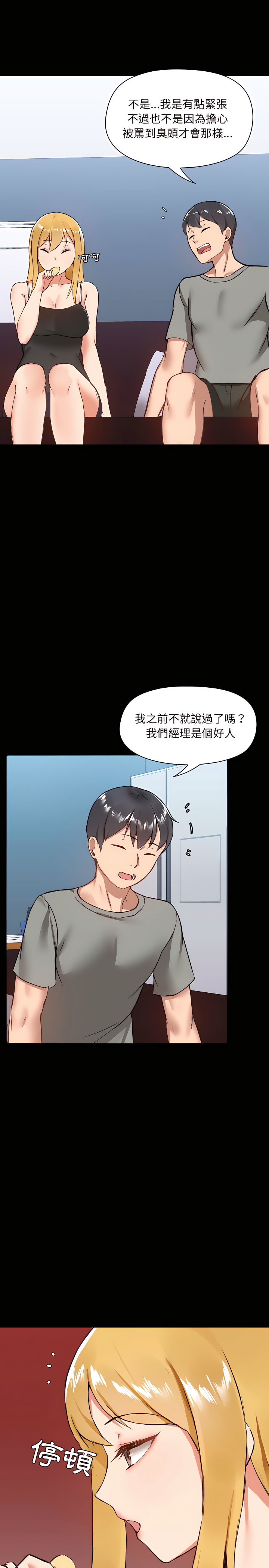 第6章 - 第17.jpg页