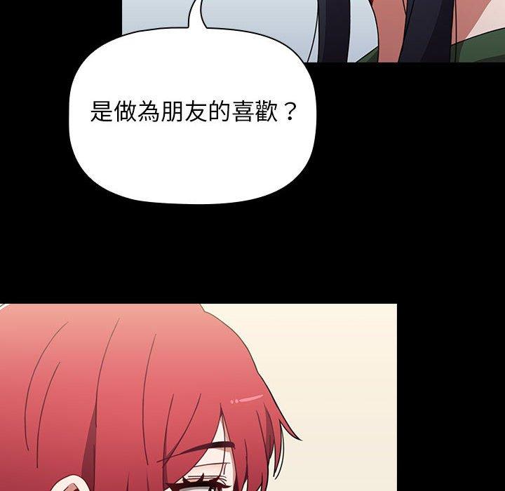 第18话 - 第120.jpg页