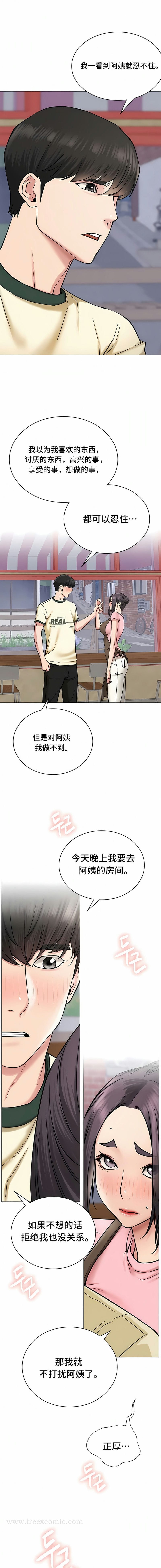 第9话 - 第11.jpg页