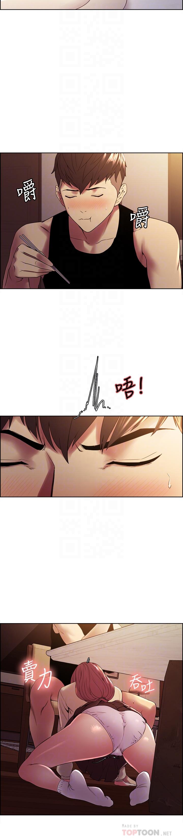 第38话-竟然在客厅公然打炮 - 第4.jpg页