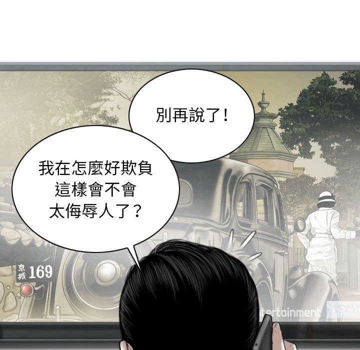 第19话 - 第82.jpg页