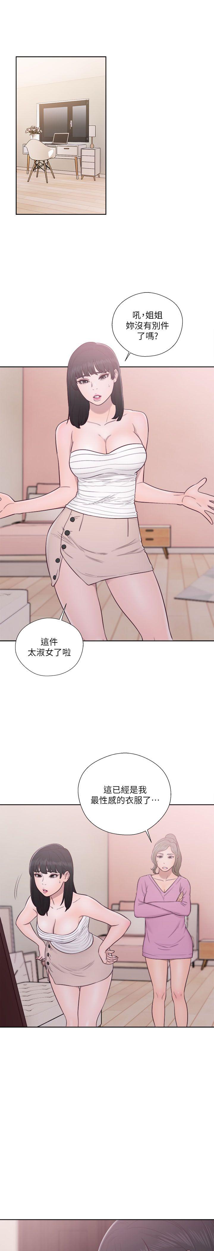 第51話 - 第10.jpg页