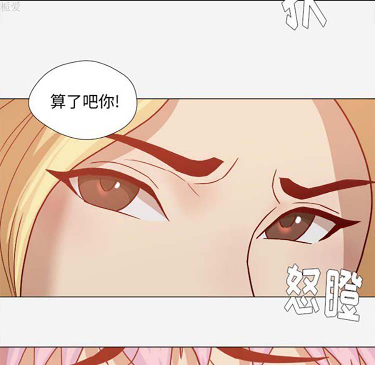 第 20 话 - 第81.jpg页