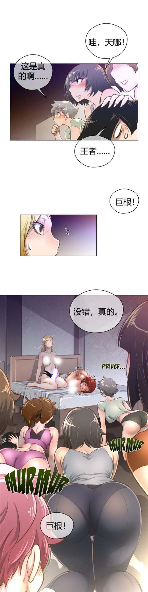 第 10 话 - 第27.jpg页