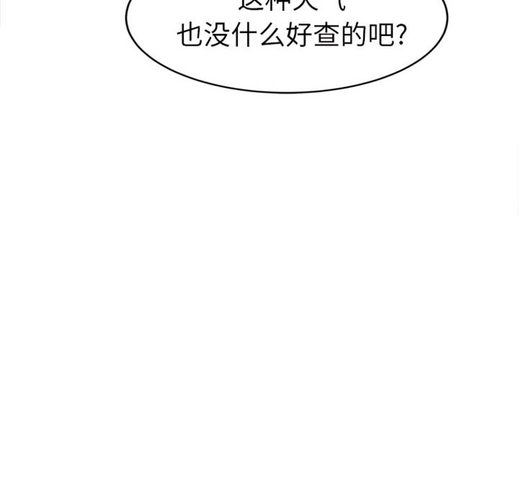 第 44 话 - 第22.jpg页