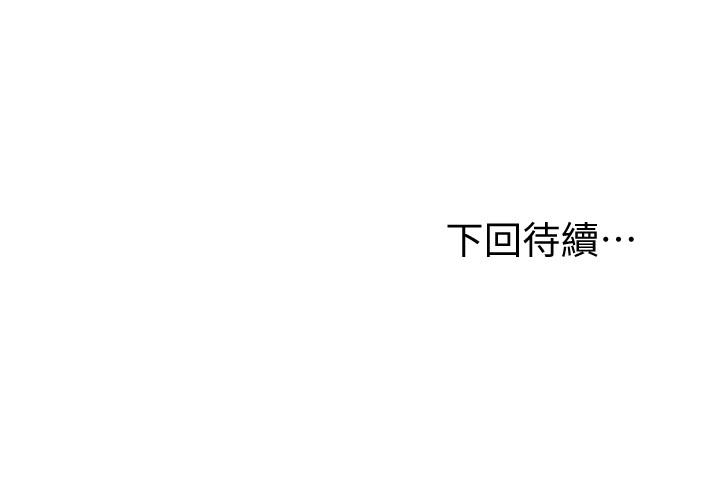 第21話-被點燃性慾 - 第35.jpg页