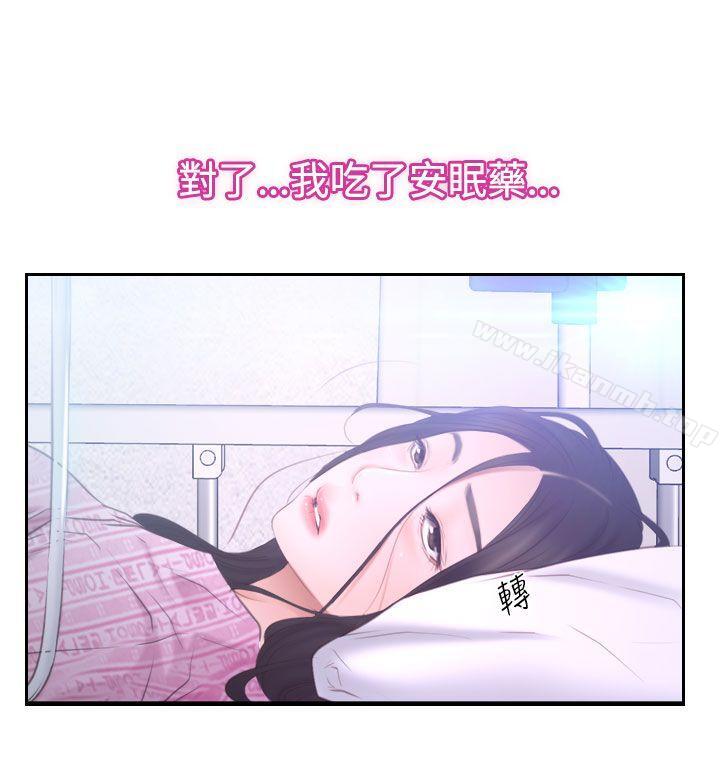 第42話 - 第15.jpg页