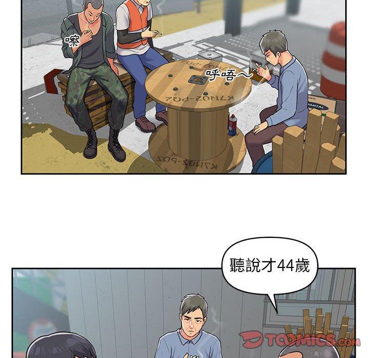 第11話 - 第50.jpg页