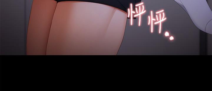 第58話-你一直想吸我的奶嗎 - 第39.jpg页