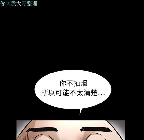 第 10 话 - 第19.jpg页
