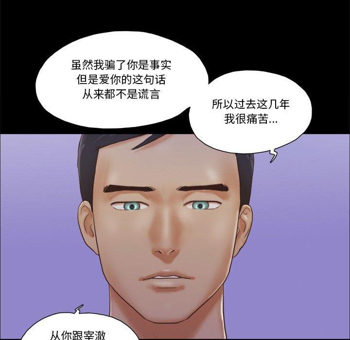 第37话 - 第41.jpg页
